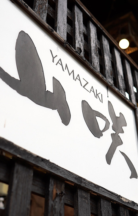 店舗イメージ